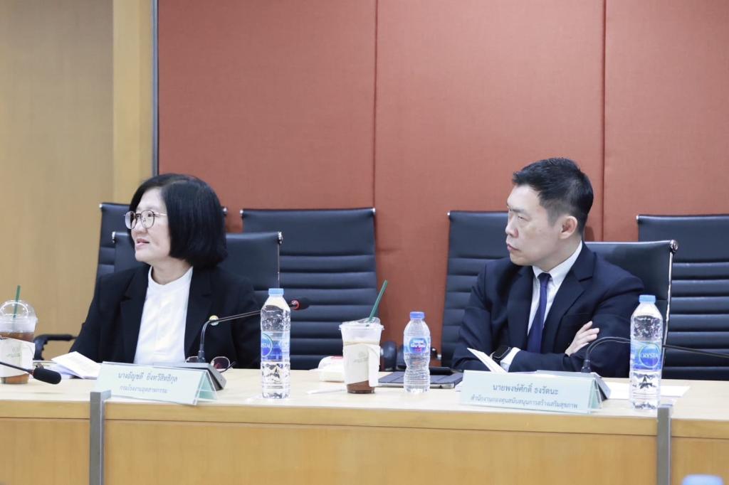 “ปลัดณัฐพล” นั่งหัวโต๊ะถกหลักเกณฑ์เฟ้นหาอุตฯ ยอดเยี่ยม ปี 68 ชูความสำเร็จสถานประกอบการตามแนวทางอุตสาหกรรมวิถีใหม่ มุ่งสู่ความสำเร็จ 4 มิติ สอดรับนโยบายปฏิรูปอุตสาหกรรมไทยสู่เศรษฐกิจ ยุคใหม่ ของ รวอ.เอกนัฏ