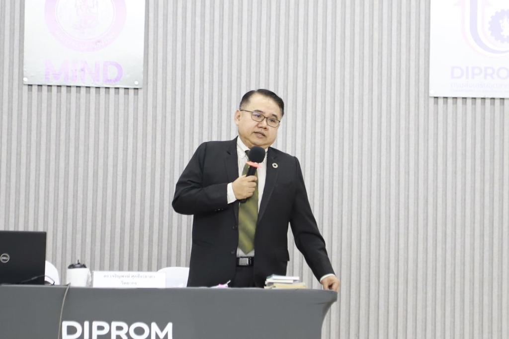ดีพร้อม ปั้นนักเขียนโครงการรุ่นใหม่ เพื่อการปฏิรูปอุตสาหกรรมอย่างมีประสิทธิภาพ สอดรับนโยบาย รมว.เอกนัฏ