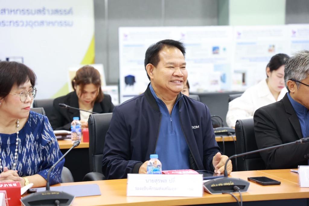 “ดีพร้อม” ตั้งโต๊ะหารือ “กพร.” จัดตั้ง “กองเกษตรอุตสาหกรรมและศูนย์วิจัยและพัฒนาวัสดุอุตสาหกรรม“ รองรับการปฏิรูปอุตสาหกรรม ตามนโยบาย รมว.เอกนัฏ