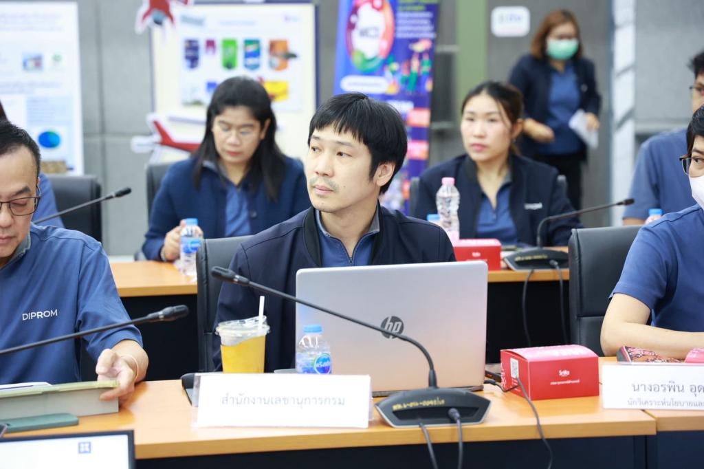 “ดีพร้อม” ตั้งโต๊ะหารือ “กพร.” จัดตั้ง “กองเกษตรอุตสาหกรรมและศูนย์วิจัยและพัฒนาวัสดุอุตสาหกรรม“ รองรับการปฏิรูปอุตสาหกรรม ตามนโยบาย รมว.เอกนัฏ