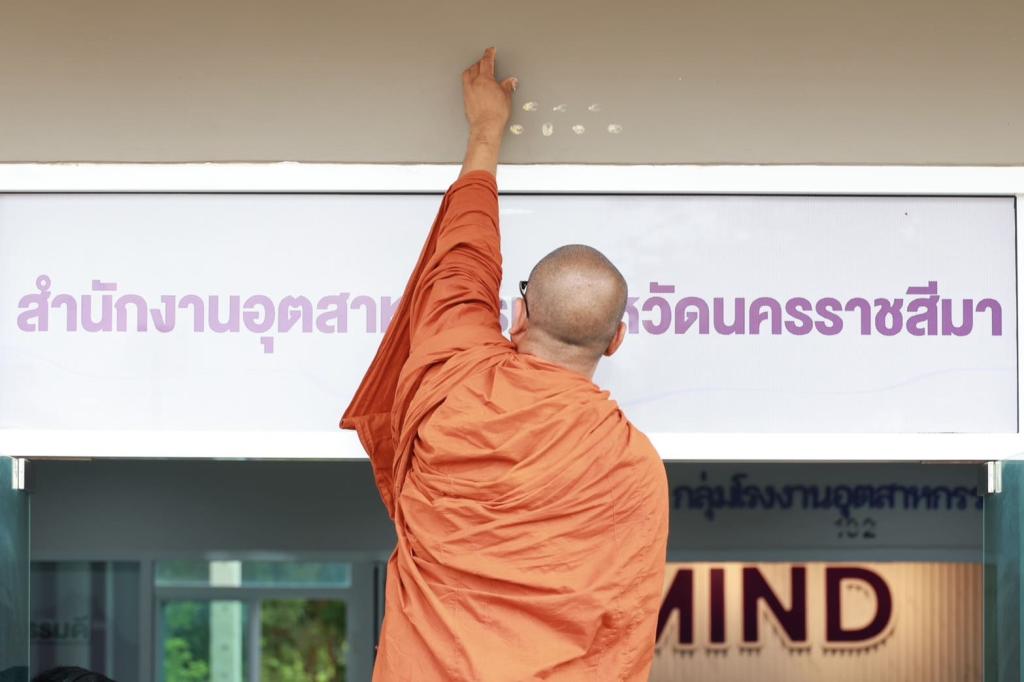 ปลัดฯ ณัฐพล เปิดอาคารสำนักงานอุตสาหกรรมจังหวัดนครราชสีมาหลังใหม่ ใช้พลังงานสะอาด พร้อม Co-working Space ให้บริการประชาชน