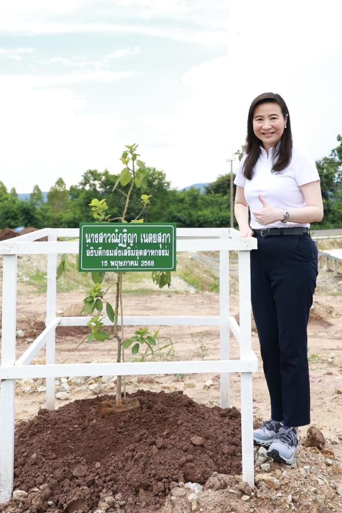 “ปลัดณัฐพล” ปลื้ม “ดีพร้อมยกระดับต้นแบบเกษตรอุตสาหกรรม : ริบูรฟาร์ม“ พลิกเกมเศรษฐกิจชุมชน สร้างงาน สร้างรายได้สู่ชุมชน สอดรับนโยบาย รมว.เอกนัฏ