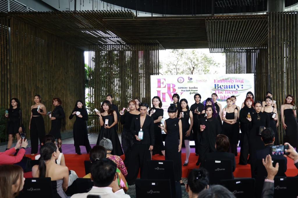 "ดีพร้อม" เดินหน้าปั้น Hero Brand อุตฯ เครื่องสำอางฯ หนุนพลัง Soft Power แฟชั่นไทย ยกระดับภูมิปัญญาสู่วัฒนธรรมสร้างสรรค์ตอบโจทย์ตลาดโลก คาดสร้างมูลค่ากว่า 62 ล้านบาท ตามนโยบาย "รมว.เอกนัฏ"