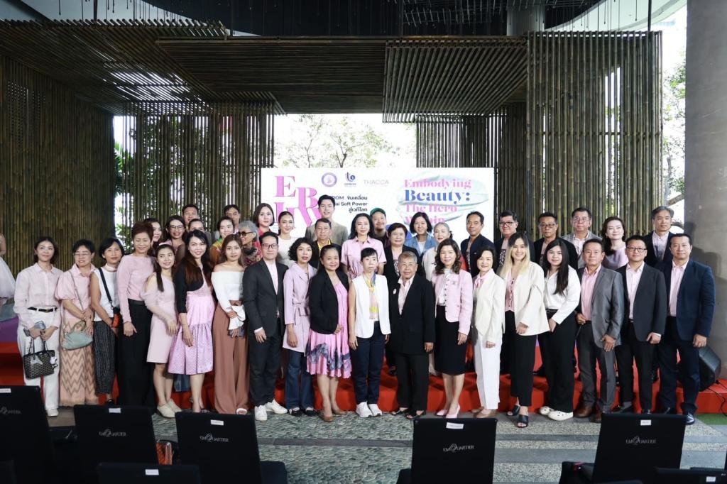 "ดีพร้อม" เดินหน้าปั้น Hero Brand อุตฯ เครื่องสำอางฯ หนุนพลัง Soft Power แฟชั่นไทย ยกระดับภูมิปัญญาสู่วัฒนธรรมสร้างสรรค์ตอบโจทย์ตลาดโลก คาดสร้างมูลค่ากว่า 62 ล้านบาท ตามนโยบาย "รมว.เอกนัฏ"