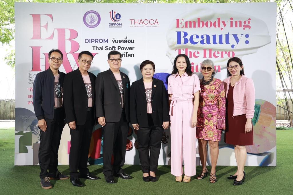 "ดีพร้อม" เดินหน้าปั้น Hero Brand อุตฯ เครื่องสำอางฯ หนุนพลัง Soft Power แฟชั่นไทย ยกระดับภูมิปัญญาสู่วัฒนธรรมสร้างสรรค์ตอบโจทย์ตลาดโลก คาดสร้างมูลค่ากว่า 62 ล้านบาท ตามนโยบาย "รมว.เอกนัฏ"