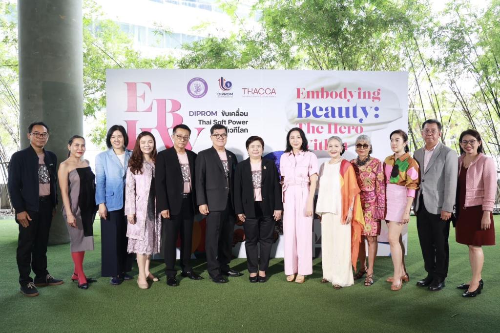 "ดีพร้อม" เดินหน้าปั้น Hero Brand อุตฯ เครื่องสำอางฯ หนุนพลัง Soft Power แฟชั่นไทย ยกระดับภูมิปัญญาสู่วัฒนธรรมสร้างสรรค์ตอบโจทย์ตลาดโลก คาดสร้างมูลค่ากว่า 62 ล้านบาท ตามนโยบาย "รมว.เอกนัฏ"