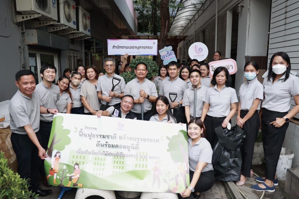 รสอ.สุรพล นำทีมเจ้าหน้าที่สำนักงานเลขาฯ “ฟื้นฟูธรรมชาติ สร้างบรรยากาศ ดีพร้อมคอมมูนิตี้” ปรับภูมิทัศน์ภายนอกและภายในน่าอยู่ พร้อมชื่นชมบุคลากรที่มีการปฏิบัติตนสอดคล้องหลักคุณธรรมเป้าหมาย