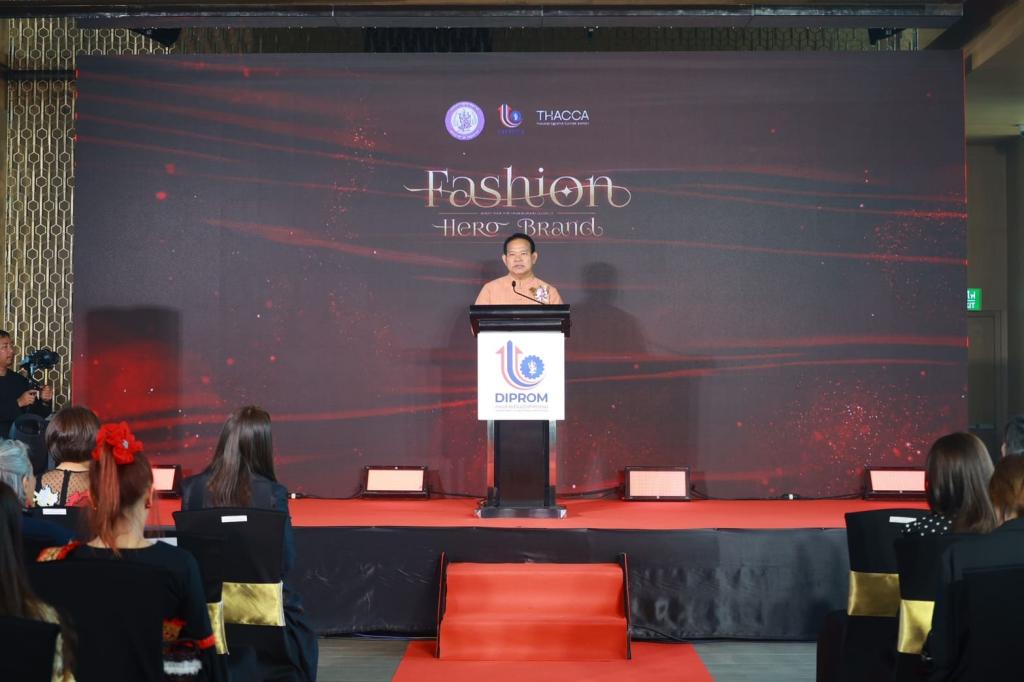 “ดีพร้อม” ปลุกพลัง อุตฯ เสื้อผ้าและเครื่องแต่งกายไทย สร้าง “Fashion Hero Brand” พร้อมหนุนพลัง Soft Power แฟชั่น หวังยกระดับแบรนด์ไทยสู่สากลอย่างยั่งยืนตามนโยบาย รมว.เอกนัฏ คาดสร้างมูลค่ากว่า 100 ล้านบาท