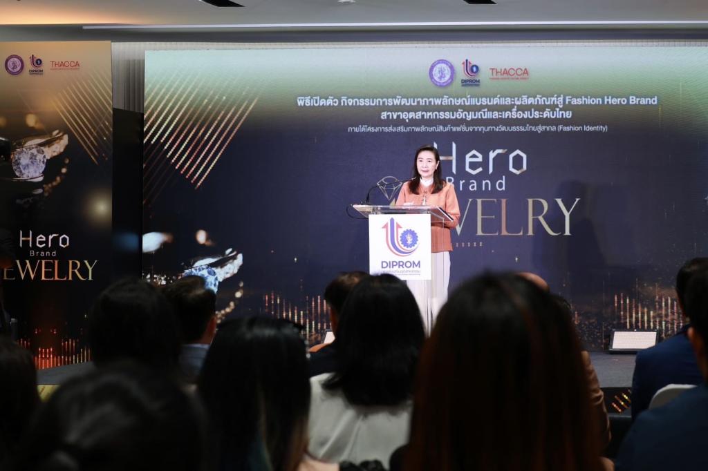 “ดีพร้อม” ดันสุดลิ่มอุตฯ อัญมณีฯ สร้างต้นแบบ Hero Brand Jewelry ดึงอัตลักษณ์ไทยร่วมสมัย หนุนพลัง Soft Power แฟชั่นปักหมุดสู่แบรนด์สากล ตามนโยบาย รมว.เอกนัฏ คาดเศรษฐกิจโตกว่า 100 ล้านบาท