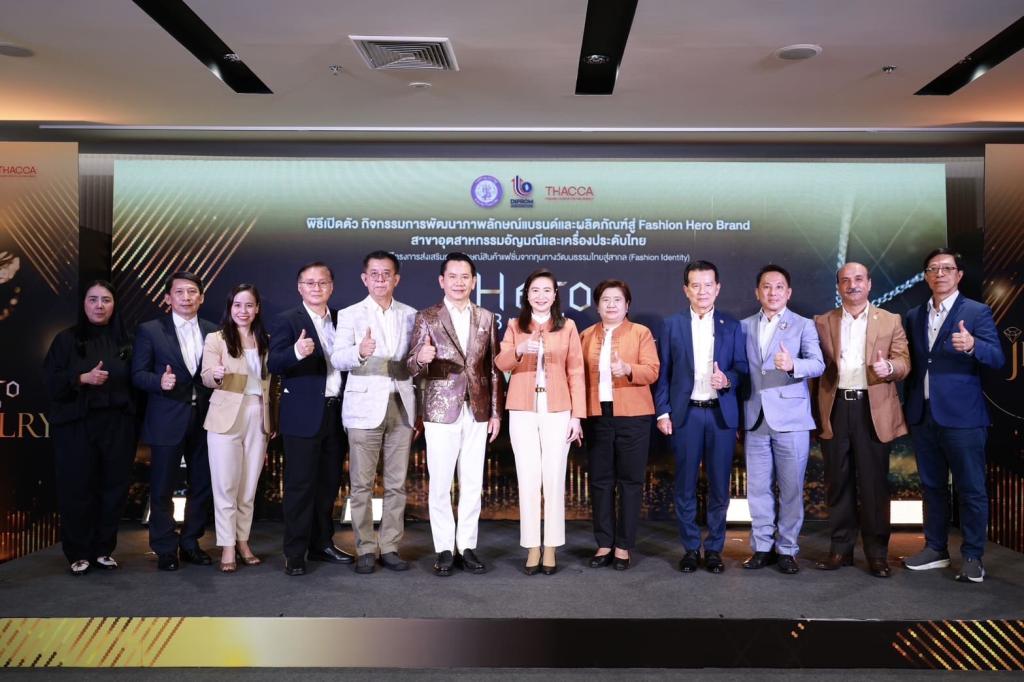 “ดีพร้อม” ดันสุดลิ่มอุตฯ อัญมณีฯ สร้างต้นแบบ Hero Brand Jewelry ดึงอัตลักษณ์ไทยร่วมสมัย หนุนพลัง Soft Power แฟชั่นปักหมุดสู่แบรนด์สากล ตามนโยบาย รมว.เอกนัฏ คาดเศรษฐกิจโตกว่า 100 ล้านบาท