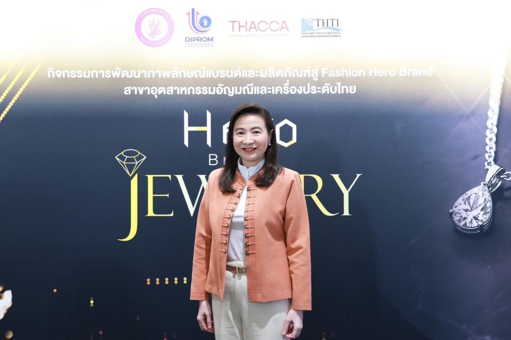 “ดีพร้อม” ดันสุดลิ่มอุตฯ อัญมณีฯ สร้างต้นแบบ Hero Brand Jewelry ดึงอัตลักษณ์ไทยร่วมสมัย หนุนพลัง Soft Power แฟชั่นปักหมุดสู่แบรนด์สากล ตามนโยบาย รมว.เอกนัฏ คาดเศรษฐกิจโตกว่า 100 ล้านบาท