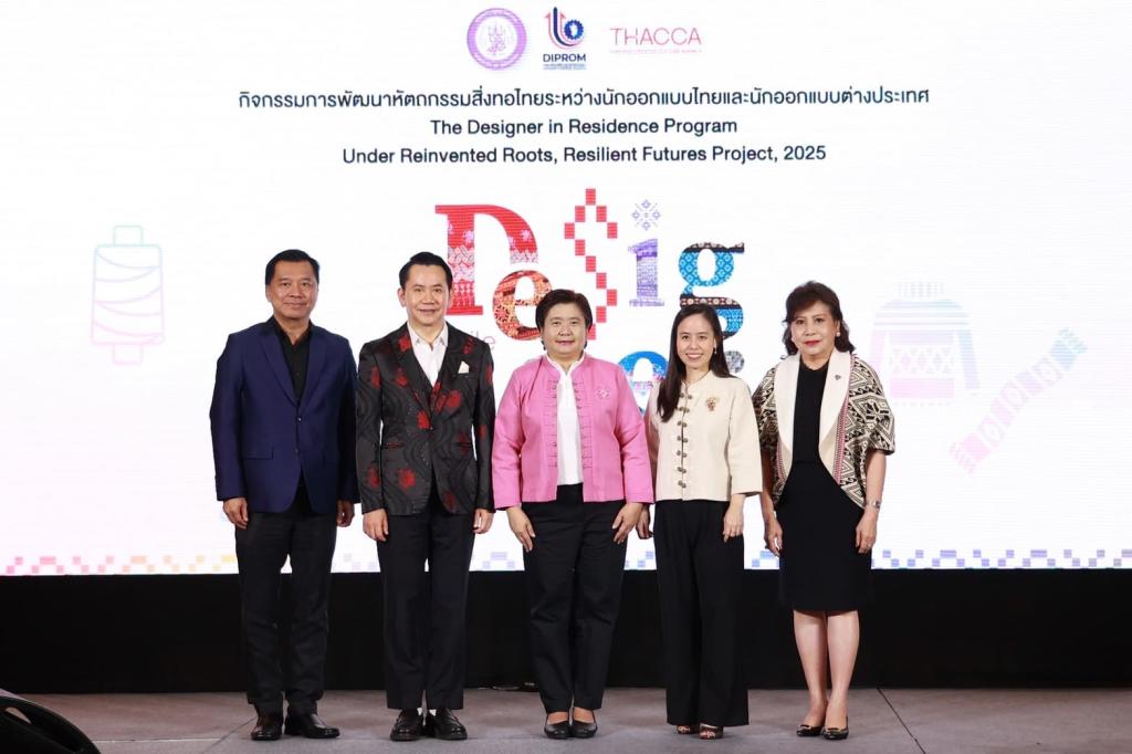 “ดีพร้อม” รุกปั้นดีไซเนอร์ สานฝันหัตถกรรมสิ่งทอไทย พร้อมพัฒนาสินค้าชุมชนต้นแบบ เดินหน้าผลักดัน Soft Power แฟชั่นไทยสู่สากล ตามนโยบาย "รมว.เอกนัฏ"
