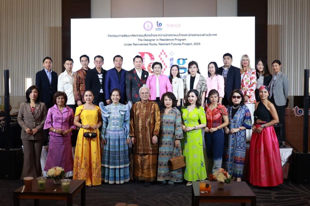 “ดีพร้อม” รุกปั้นดีไซเนอร์ สานฝันหัตถกรรมสิ่งทอไทย พร้อมพัฒนาสินค้าชุมชนต้นแบบ เดินหน้าผลักดัน Soft Power แฟชั่นไทยสู่สากล ตามนโยบาย "รมว.เอกนัฏ"