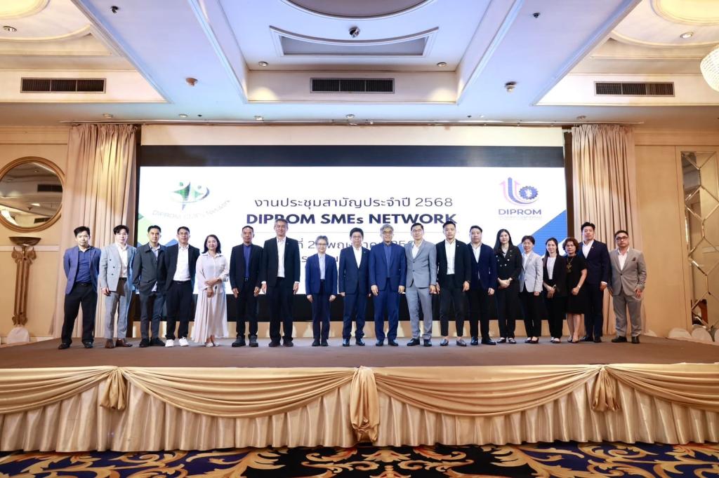“รสอ.ดุสิต” ชู “ดีพร้อมคอมมูนิตี้” หนุนติดอาวุธ SMEs ไทย สู่การพัฒนาเศรษฐกิจยุคใหม่ พร้อมดัน GDP โตขึ้น 1% สอดรับนโยบาย รมว.เอกนัฏ