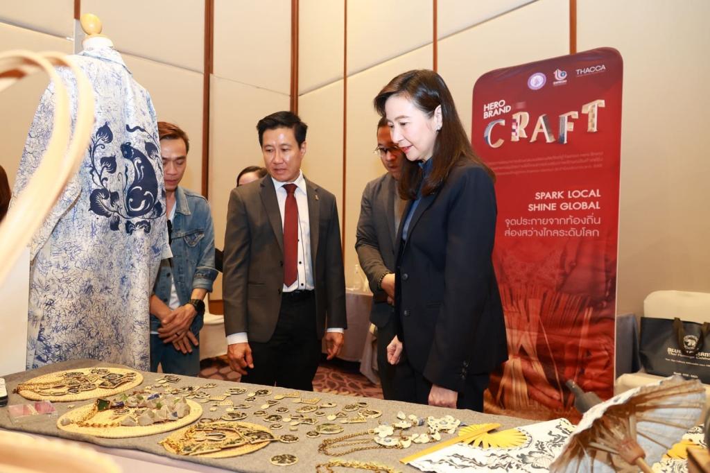 “ดีพร้อม” ให้กำเนิด! ฮีโร่แบรนด์คราฟต์ไทย สร้างฐานการผลิต เชื่อมโยงคราฟต์ไทยสู่ตลาดสากล ตามนโยบาย รมว.เอกนัฏ คาดเกิดมูลค่า ศก. กว่า 100 ล้านบาท