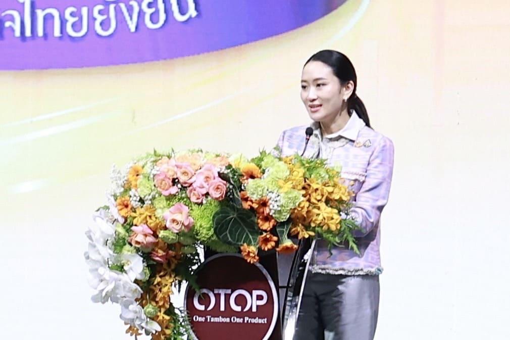 “ดีพร้อม” ร่วมแสดงศักยภาพการยกระดับสินค้าชุมชน พร้อมยกทัพ ผปก. 36 ราย เข้าทดสอบตลาดในงาน OTOP MIDYEAR 2025 คาดสร้างรายได้กว่า 7 ลบ.