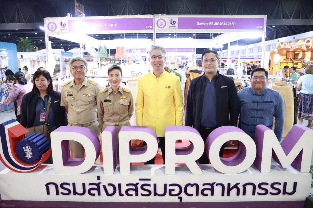 “ดีพร้อม” ร่วมแสดงศักยภาพการยกระดับสินค้าชุมชน พร้อมยกทัพ ผปก. 36 ราย เข้าทดสอบตลาดในงาน OTOP MIDYEAR 2025 คาดสร้างรายได้กว่า 7 ลบ.