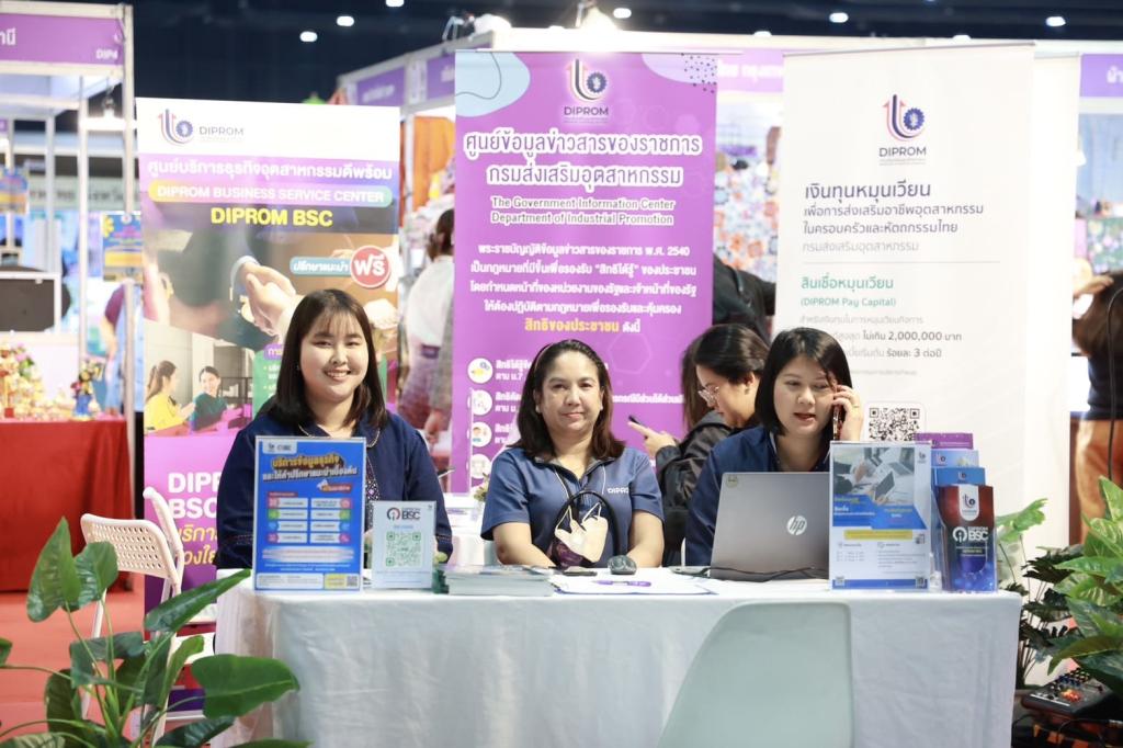 “ดีพร้อม” ร่วมแสดงศักยภาพการยกระดับสินค้าชุมชน พร้อมยกทัพ ผปก. 36 ราย เข้าทดสอบตลาดในงาน OTOP MIDYEAR 2025 คาดสร้างรายได้กว่า 7 ลบ.