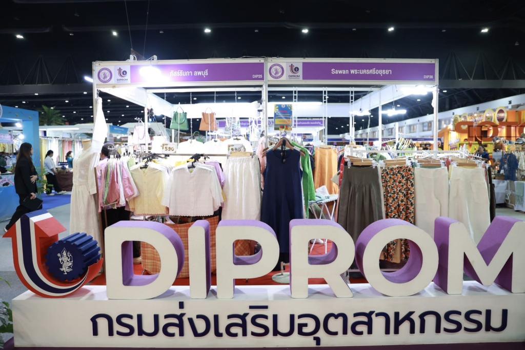“ดีพร้อม” ร่วมแสดงศักยภาพการยกระดับสินค้าชุมชน พร้อมยกทัพ ผปก. 36 ราย เข้าทดสอบตลาดในงาน OTOP MIDYEAR 2025 คาดสร้างรายได้กว่า 7 ลบ.