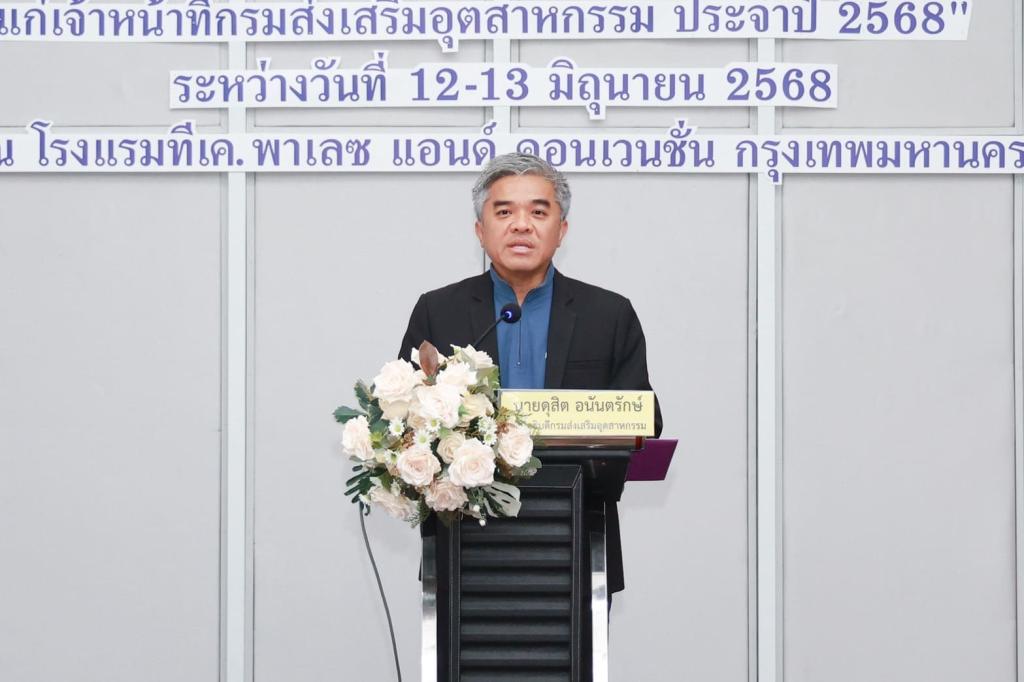 “ดีพร้อม” เร่งพัฒนาบุคลากร เสริมความเข้าใจ พ.ร.บ.ข้อมูลข่าวสารฯ ยกระดับบริการประชาชนผ่านศูนย์ข้อมูลข่าวสาร 13 แห่งทั่วประเทศ ตามแนวทาง 4 ให้ 1 ปฏิรูป ของ อธิบดีณัฏฐิญา