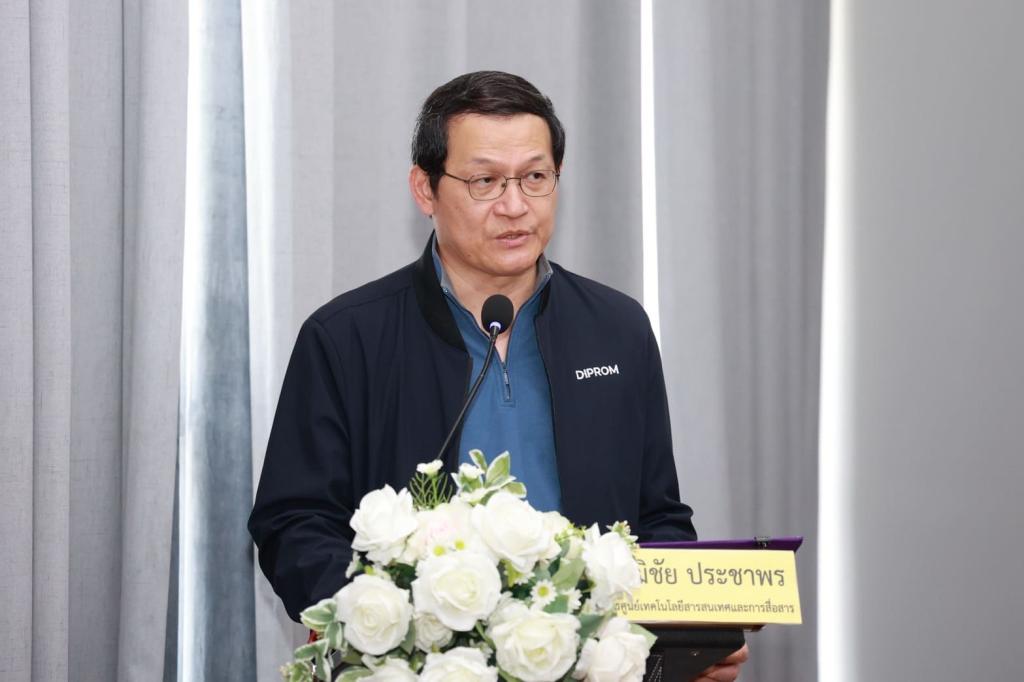 “ดีพร้อม” เร่งพัฒนาบุคลากร เสริมความเข้าใจ พ.ร.บ.ข้อมูลข่าวสารฯ ยกระดับบริการประชาชนผ่านศูนย์ข้อมูลข่าวสาร 13 แห่งทั่วประเทศ ตามแนวทาง 4 ให้ 1 ปฏิรูป ของ อธิบดีณัฏฐิญา