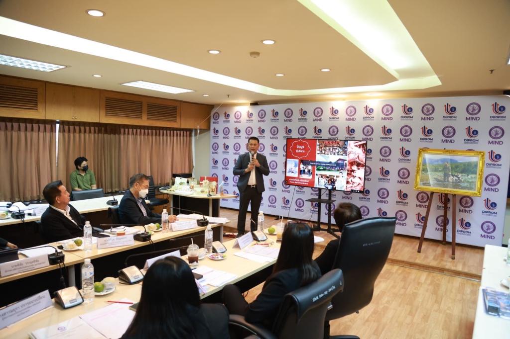 “รสอ.ดวงดาว” นำทีมคณะทำงานรางวัลอุตฯ ปี 68 คัดเลือก ผปก. SMEs ผลิตภัณฑ์เชิงสร้างสรรค์ ที่ดี ตามนโยบาย "ปลัดณัฐพล"