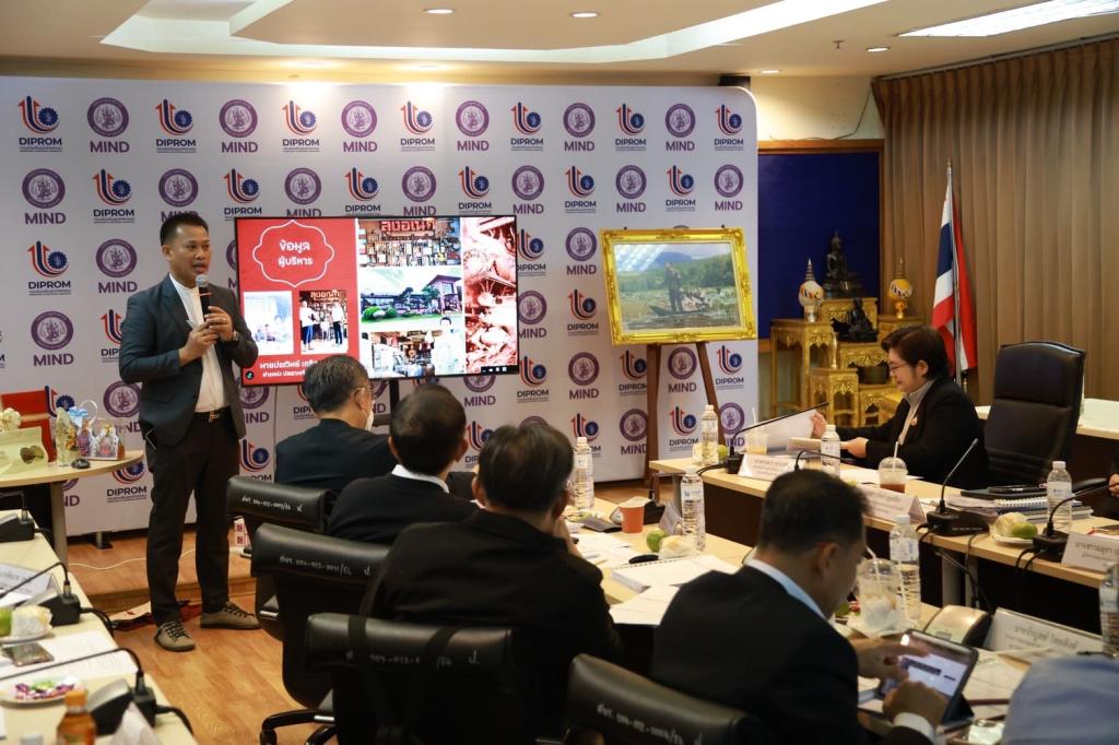 “รสอ.ดวงดาว” นำทีมคณะทำงานรางวัลอุตฯ ปี 68 คัดเลือก ผปก. SMEs ผลิตภัณฑ์เชิงสร้างสรรค์ ที่ดี ตามนโยบาย "ปลัดณัฐพล"