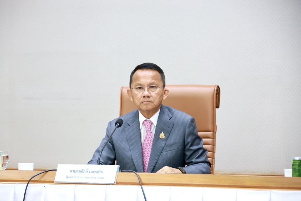 “ปลัดณัฐพล” นำทีม พร้อมด้วย “อธิบดีณัฏฐิญา” ร่วมหารือแนวทางส่งเสริมอุตสาหกรรมสมุนไพร สืบทอดภูมิปัญญาวัฒนธรรมไทยที่ทรงคุณค่า