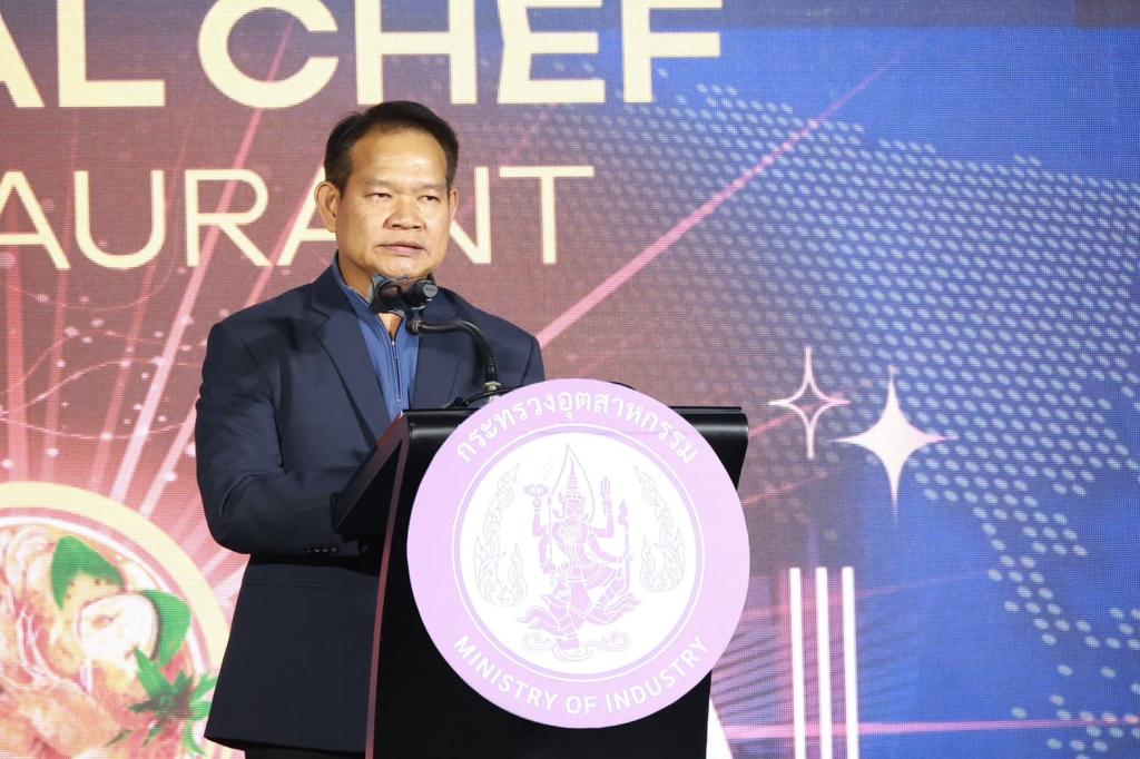 “ดีพร้อม” ลั่นกลองเปิดตัว “โครงการพัฒนาร้านอาหารเชฟชุมชนอาหารถิ่นไทย (Local Chef Restaurant) ในพื้นที่ภาคกลางและภาคตะวันออก” ผลักดันซอฟต์พาวเวอร์อาหารไทย หวังสร้างรายได้ชุมชนสู่การขับเคลื่อนเศรษฐกิจฐานราก ตามนโยบาย รมว.เอกนัฏ