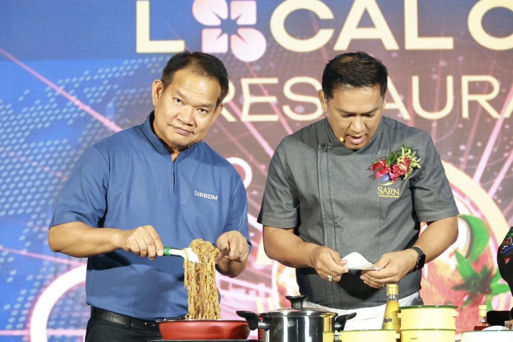 “ดีพร้อม” ลั่นกลองเปิดตัว “โครงการพัฒนาร้านอาหารเชฟชุมชนอาหารถิ่นไทย (Local Chef Restaurant) ในพื้นที่ภาคกลางและภาคตะวันออก” ผลักดันซอฟต์พาวเวอร์อาหารไทย หวังสร้างรายได้ชุมชนสู่การขับเคลื่อนเศรษฐกิจฐานราก ตามนโยบาย รมว.เอกนัฏ