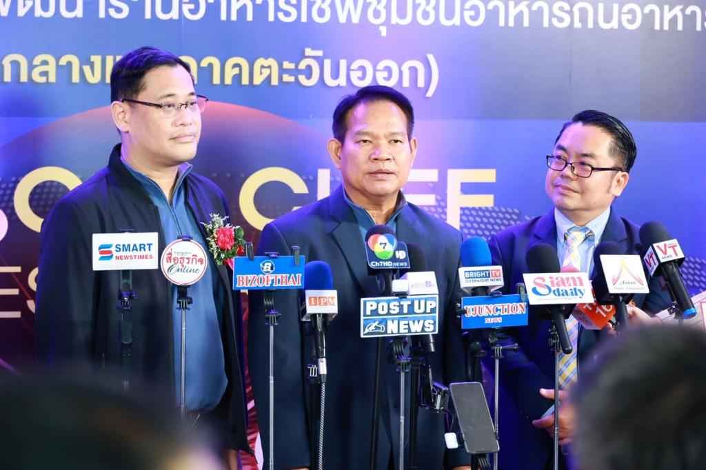 “ดีพร้อม” ลั่นกลองเปิดตัว “โครงการพัฒนาร้านอาหารเชฟชุมชนอาหารถิ่นไทย (Local Chef Restaurant) ในพื้นที่ภาคกลางและภาคตะวันออก” ผลักดันซอฟต์พาวเวอร์อาหารไทย หวังสร้างรายได้ชุมชนสู่การขับเคลื่อนเศรษฐกิจฐานราก ตามนโยบาย รมว.เอกนัฏ