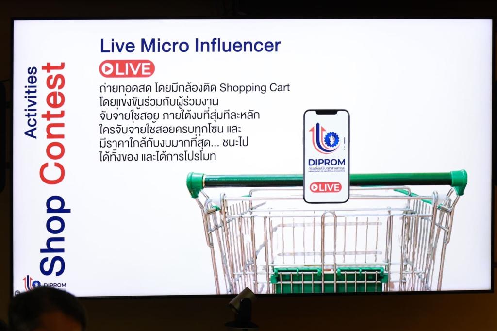 "อธิบดีณัฏฐิญา" กำกับทีม ผนึกกำลังเตรียมพร้อมโชว์ศักยภาพอุตสาหกรรมไทย จัดงาน “อุตสาหกรรมแฟร์” สร้างสถานีกลางกรุงเทพอภิวัฒน์ เป็นศูนย์กลางคมนาคม หวังกระตุ้นเศรษฐกิจ ตามนโยบาย รมว.เอกนัฎ