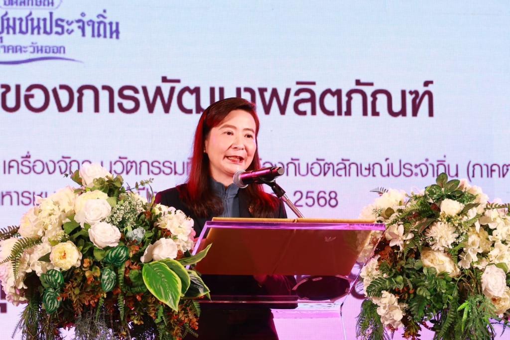 “อธิบดีณัฏฐิญา” มอบโล่ 10 กิจการผู้ผ่านการพัฒนา ยกระดับ จับนวัตกรรมใส่ผลิตภัณฑ์ ต่อยอดสู่ตลาด สร้างรายได้ เสริมแกร่งให้เศรษฐกิจในชุมชน ตามนโยบาย รมว.เอกนัฏ