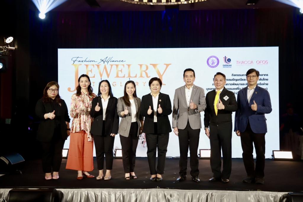 “ดีพร้อม” เปิดเวที Jewelry to Glory คัดเลือก 5 ผลงานเด่น ปั้นสู่งาน “Bangkok Gems and Jewelry Fair ครั้งที่ 72" ยกระดับอุตสาหกรรมอัญมณีและเครื่องประดับไทย คาดสร้างมูลค่าเศรษฐกิจได้กว่า 30 ลบ. ตามนโยบาย รมว.เอกนัฏ