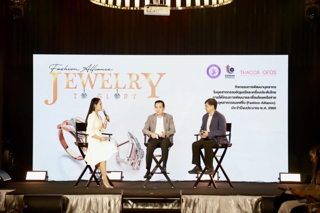 “ดีพร้อม” เปิดเวที Jewelry to Glory คัดเลือก 5 ผลงานเด่น ปั้นสู่งาน “Bangkok Gems and Jewelry Fair ครั้งที่ 72" ยกระดับอุตสาหกรรมอัญมณีและเครื่องประดับไทย คาดสร้างมูลค่าเศรษฐกิจได้กว่า 30 ลบ. ตามนโยบาย รมว.เอกนัฏ