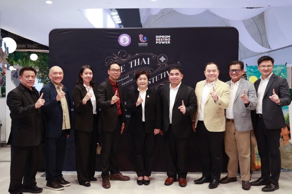 ดีพร้อม เสิร์ฟ “The Thai Tastetival…ร้อยรส เสน่ห์แห่งสยาม” ยกระดับซอฟต์พาวเวอร์ไทยผ่าน 12 สุดยอดร้านอาหารสู่เวทีโลก ดันเศรษฐกิจโตกว่า 200 ล้านบาท ตามนโยบาย รมว.เอกนัฏ