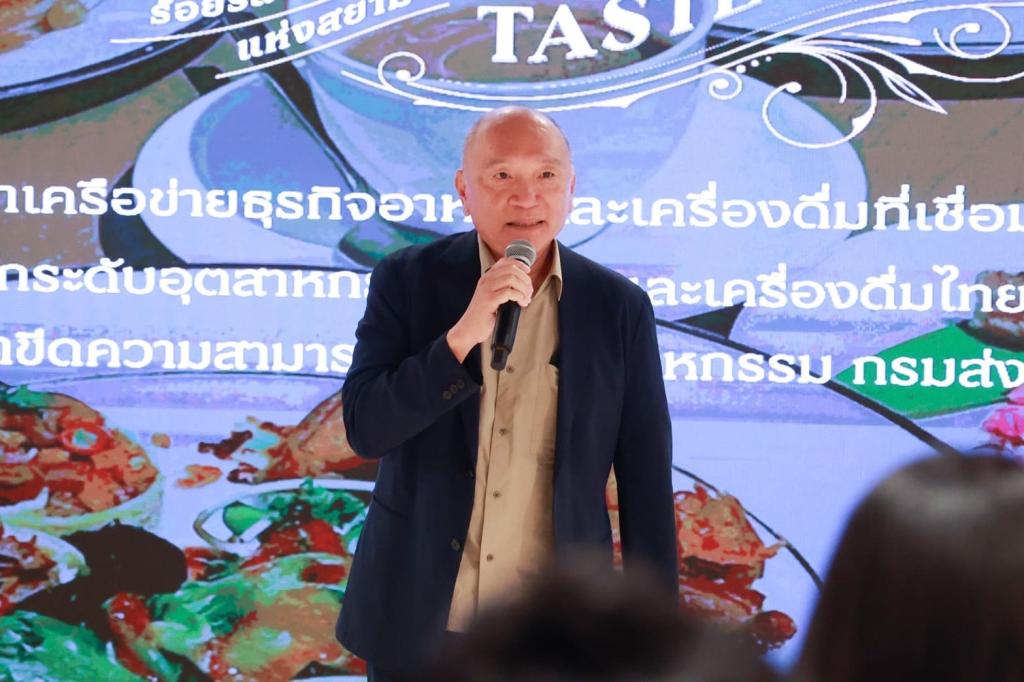ดีพร้อม เสิร์ฟ “The Thai Tastetival…ร้อยรส เสน่ห์แห่งสยาม” ยกระดับซอฟต์พาวเวอร์ไทยผ่าน 12 สุดยอดร้านอาหารสู่เวทีโลก ดันเศรษฐกิจโตกว่า 200 ล้านบาท ตามนโยบาย รมว.เอกนัฏ