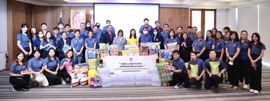 ดีพร้อม จัดกิจกรรม “แบ่งรัก ปันน้ำใจ เทิดไท้องค์ราชินี 47 พรรษา” ร่วมสมทบทุนและช่วยเหลือผู้พิการทางสายตา