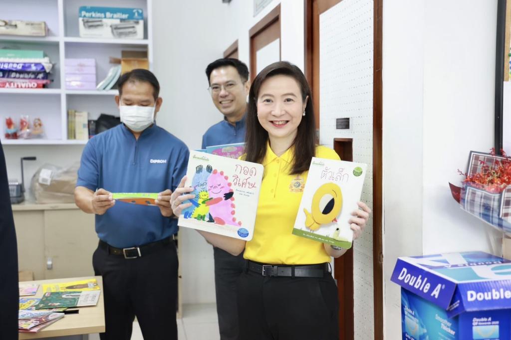 ดีพร้อม จัดกิจกรรม “แบ่งรัก ปันน้ำใจ เทิดไท้องค์ราชินี 47 พรรษา” ร่วมสมทบทุนและช่วยเหลือผู้พิการทางสายตา