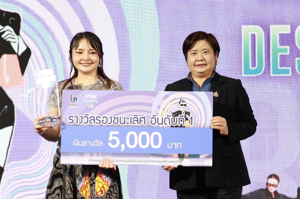 “ดีพร้อม” ดันซอฟต์พาวเวอร์แฟชั่นไทย คัด 3 แบรนด์ชนะเลิศ ชูศักยภาพนักออกแบบไทย โชว์ผลงานสู่ระดับสากล ตามนโยบาย รมว.เอกนัฏ