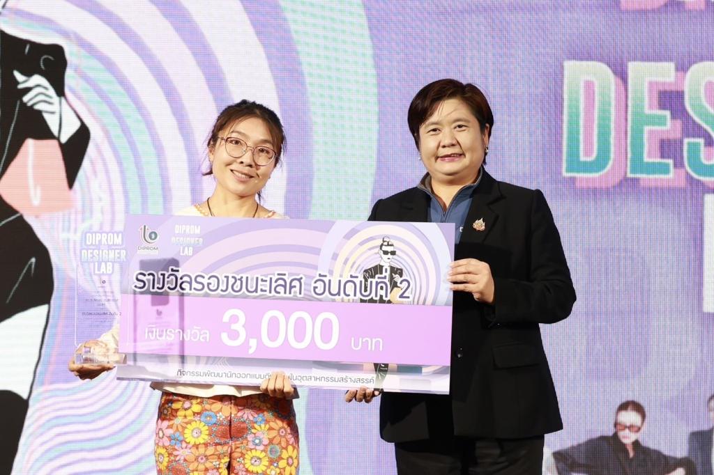 “ดีพร้อม” ดันซอฟต์พาวเวอร์แฟชั่นไทย คัด 3 แบรนด์ชนะเลิศ ชูศักยภาพนักออกแบบไทย โชว์ผลงานสู่ระดับสากล ตามนโยบาย รมว.เอกนัฏ