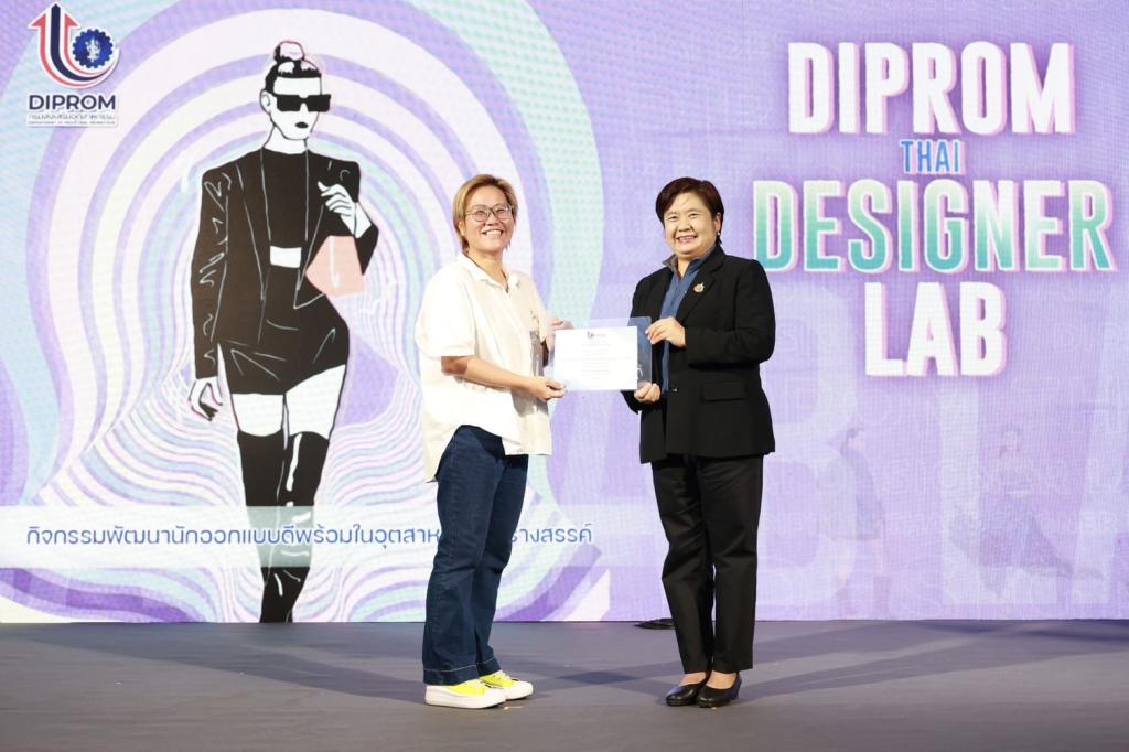 “ดีพร้อม” ดันซอฟต์พาวเวอร์แฟชั่นไทย คัด 3 แบรนด์ชนะเลิศ ชูศักยภาพนักออกแบบไทย โชว์ผลงานสู่ระดับสากล ตามนโยบาย รมว.เอกนัฏ
