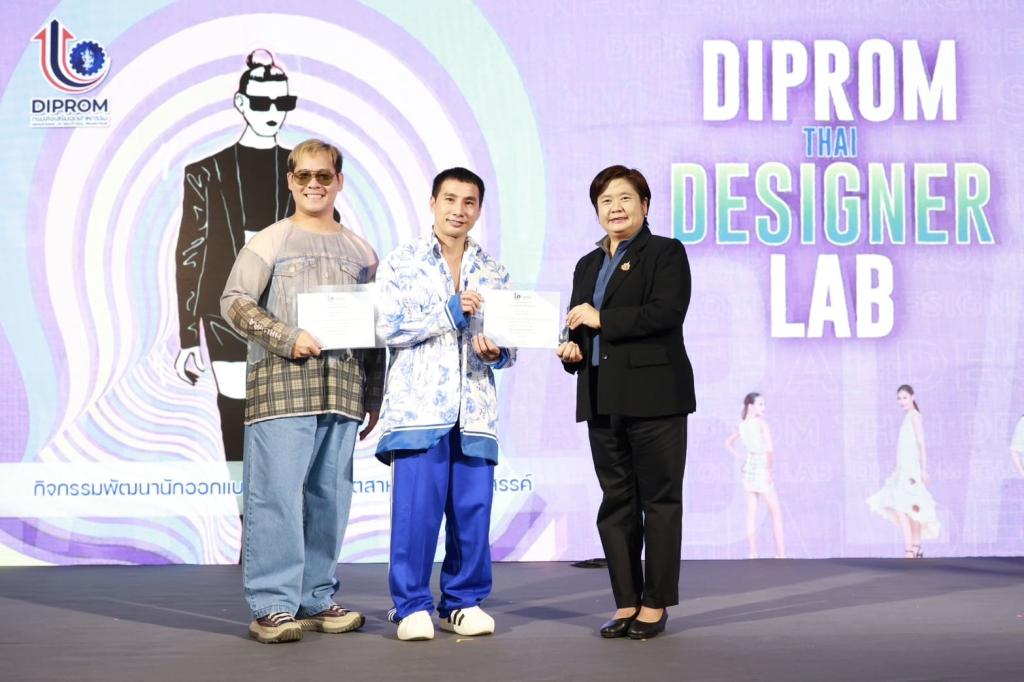 “ดีพร้อม” ดันซอฟต์พาวเวอร์แฟชั่นไทย คัด 3 แบรนด์ชนะเลิศ ชูศักยภาพนักออกแบบไทย โชว์ผลงานสู่ระดับสากล ตามนโยบาย รมว.เอกนัฏ