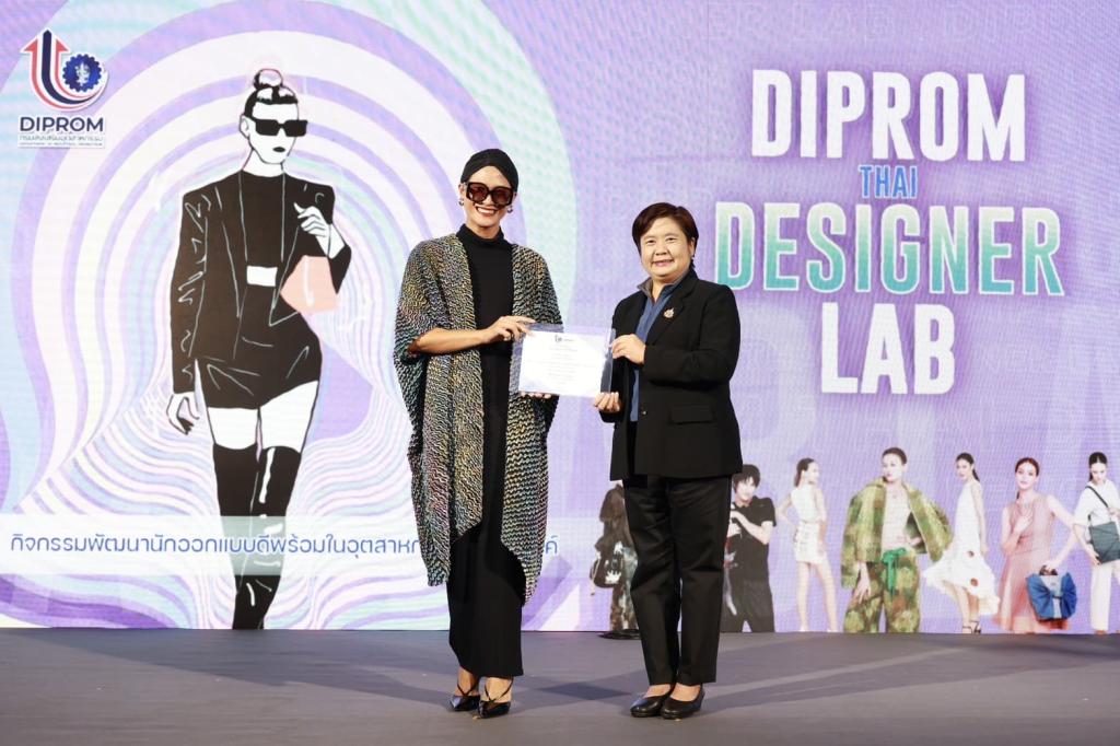 “ดีพร้อม” ดันซอฟต์พาวเวอร์แฟชั่นไทย คัด 3 แบรนด์ชนะเลิศ ชูศักยภาพนักออกแบบไทย โชว์ผลงานสู่ระดับสากล ตามนโยบาย รมว.เอกนัฏ