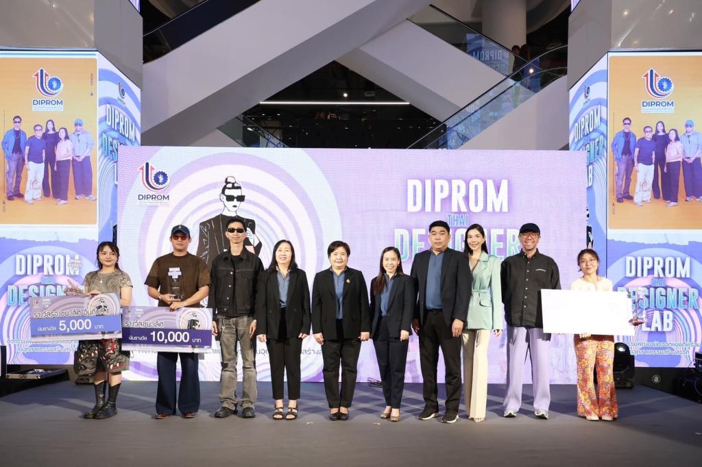 “ดีพร้อม” ดันซอฟต์พาวเวอร์แฟชั่นไทย คัด 3 แบรนด์ชนะเลิศ ชูศักยภาพนักออกแบบไทย โชว์ผลงานสู่ระดับสากล ตามนโยบาย รมว.เอกนัฏ