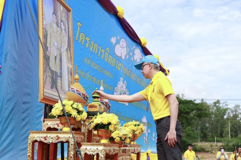 ดีพร้อม รวมพลังกับชาว ก.อุตฯ จิตอาสา “อุตสาหกรรมรวมใจ ปลูกต้นไม้ ฟื้นฟูป่า” เฉลิมพระเกียรติสมเด็จพระราชินี และเนื่องในวันสิ่งแวดล้อมโลก