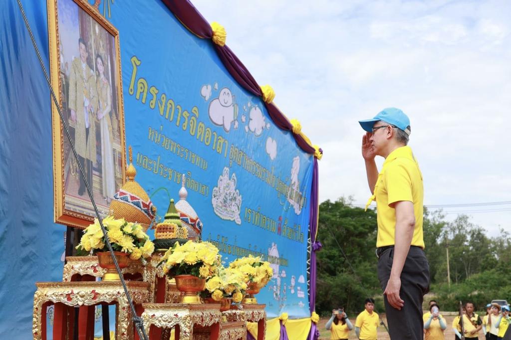 ดีพร้อม รวมพลังกับชาว ก.อุตฯ จิตอาสา “อุตสาหกรรมรวมใจ ปลูกต้นไม้ ฟื้นฟูป่า” เฉลิมพระเกียรติสมเด็จพระราชินี และเนื่องในวันสิ่งแวดล้อมโลก