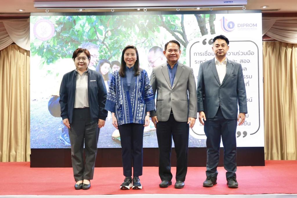 “อธิบดีณัฏฐิญา” ติวเข้มเจ้าหน้าที่ เตรียมพร้อม “อุตสาหกรรมจังหวัด” เพื่อร่วมขับเคลื่อนกระทรวงอุตฯ ผลักดันธุรกิจไทยให้มีการผลิตที่ดี และเซฟ SME ตามนโยบาย รวอ.เอกนัฏ