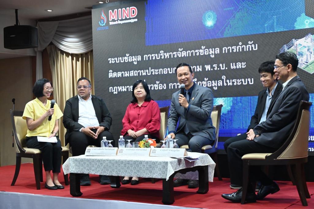 “อธิบดีณัฏฐิญา” ร่วมแสดงความยินดีแก่ผู้เข้าร่วมการฝึกอบรมฯ เตรียมความพร้อมเป็นอุตสาหกรรมจังหวัด รุ่นที่ 1
