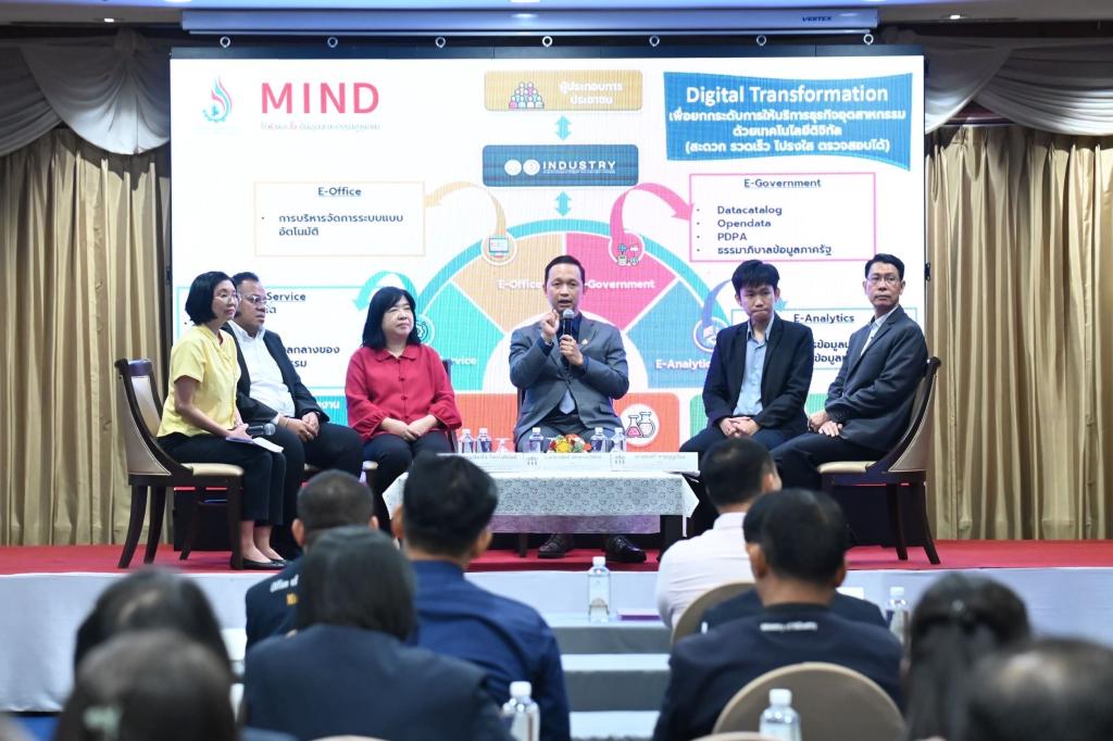 “อธิบดีณัฏฐิญา” ร่วมแสดงความยินดีแก่ผู้เข้าร่วมการฝึกอบรมฯ เตรียมความพร้อมเป็นอุตสาหกรรมจังหวัด รุ่นที่ 1
